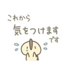 恐竜のいる毎日～変な敬語（個別スタンプ：33）