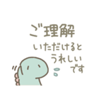 恐竜のいる毎日～変な敬語（個別スタンプ：35）