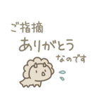 恐竜のいる毎日～変な敬語（個別スタンプ：36）