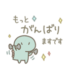 恐竜のいる毎日～変な敬語（個別スタンプ：38）