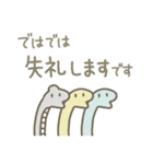 恐竜のいる毎日～変な敬語（個別スタンプ：40）