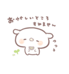 たれ耳うさぎのみるくちゃん敬語。（個別スタンプ：2）