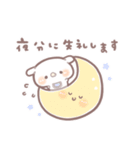 たれ耳うさぎのみるくちゃん敬語。（個別スタンプ：4）