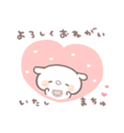 たれ耳うさぎのみるくちゃん敬語。（個別スタンプ：8）