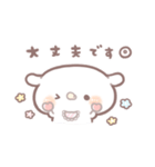 たれ耳うさぎのみるくちゃん敬語。（個別スタンプ：10）