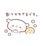 たれ耳うさぎのみるくちゃん敬語。（個別スタンプ：13）