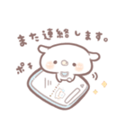 たれ耳うさぎのみるくちゃん敬語。（個別スタンプ：16）