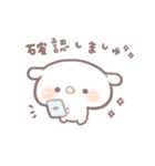 たれ耳うさぎのみるくちゃん敬語。（個別スタンプ：21）