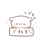 たれ耳うさぎのみるくちゃん敬語。（個別スタンプ：31）