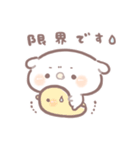 たれ耳うさぎのみるくちゃん敬語。（個別スタンプ：35）