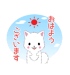 ちび白モフ17【敬語】（個別スタンプ：1）