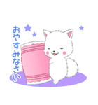 ちび白モフ17【敬語】（個別スタンプ：2）
