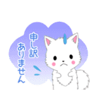 ちび白モフ17【敬語】（個別スタンプ：4）