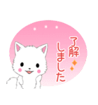 ちび白モフ17【敬語】（個別スタンプ：5）