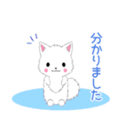 ちび白モフ17【敬語】（個別スタンプ：6）
