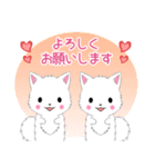 ちび白モフ17【敬語】（個別スタンプ：7）