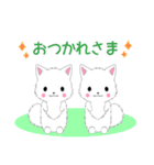 ちび白モフ17【敬語】（個別スタンプ：8）