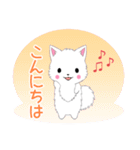 ちび白モフ17【敬語】（個別スタンプ：9）