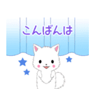 ちび白モフ17【敬語】（個別スタンプ：10）