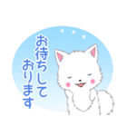 ちび白モフ17【敬語】（個別スタンプ：13）