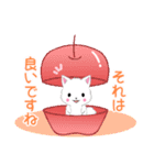 ちび白モフ17【敬語】（個別スタンプ：14）