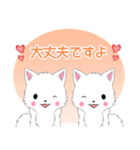 ちび白モフ17【敬語】（個別スタンプ：15）