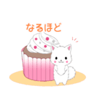 ちび白モフ17【敬語】（個別スタンプ：17）