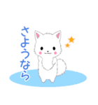 ちび白モフ17【敬語】（個別スタンプ：19）