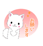 ちび白モフ17【敬語】（個別スタンプ：20）