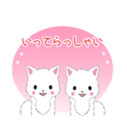 ちび白モフ17【敬語】（個別スタンプ：21）