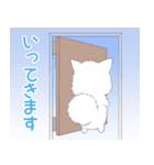 ちび白モフ17【敬語】（個別スタンプ：22）
