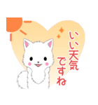 ちび白モフ17【敬語】（個別スタンプ：23）