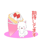 ちび白モフ17【敬語】（個別スタンプ：24）
