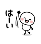 ずっと使える＊シロちゃん（個別スタンプ：9）