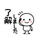 ずっと使える＊シロちゃん（個別スタンプ：10）