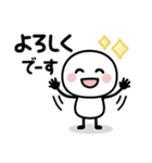 ずっと使える＊シロちゃん（個別スタンプ：11）