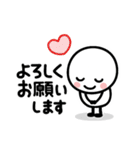 ずっと使える＊シロちゃん（個別スタンプ：12）