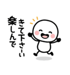 ずっと使える＊シロちゃん（個別スタンプ：24）