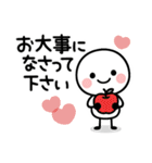 ずっと使える＊シロちゃん（個別スタンプ：30）