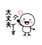 ずっと使える＊シロちゃん（個別スタンプ：31）