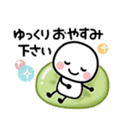 ずっと使える＊シロちゃん（個別スタンプ：32）