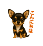 チワワのやさしい毎日（個別スタンプ：11）