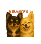 チワワのやさしい毎日（個別スタンプ：12）