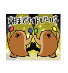 サタデーナイトビーバーズ！（個別スタンプ：4）
