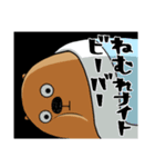 サタデーナイトビーバーズ！（個別スタンプ：9）