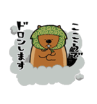 サタデーナイトビーバーズ！（個別スタンプ：12）