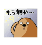 サタデーナイトビーバーズ！（個別スタンプ：18）