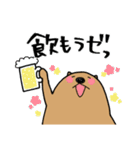 サタデーナイトビーバーズ！（個別スタンプ：21）