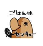 サタデーナイトビーバーズ！（個別スタンプ：22）