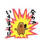 サタデーナイトビーバーズ！（個別スタンプ：26）